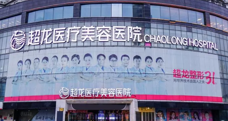 哈爾濱超龍醫(yī)療美容醫(yī)院除皺適合多大年齡的人做？術(shù)后多久能夠完全恢復(fù)