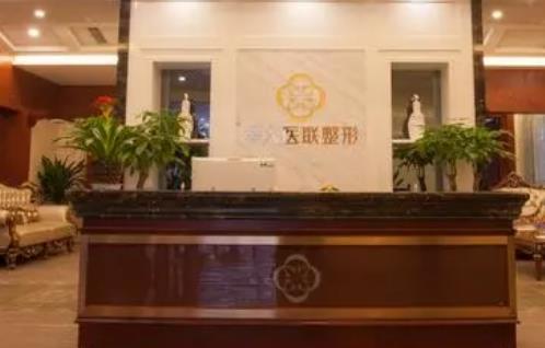 成都華人醫(yī)聯(lián)整容醫(yī)院面部脂肪填充做的好嗎？價(jià)格參考