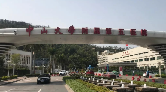 中山大學(xué)附屬第五醫(yī)院口腔科醫(yī)生名單，優(yōu)質(zhì)挑選專業(yè)推薦！