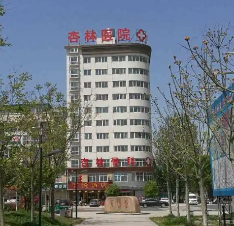 杏林醫(yī)院整形科，內(nèi)附真人案例