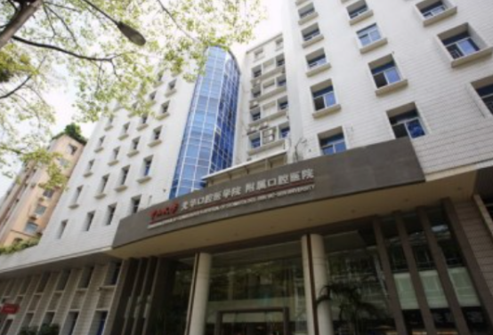 中山大學(xué)附屬口腔醫(yī)院醫(yī)生評(píng)價(jià)如何？選對(duì)醫(yī)生讓你笑口常開！