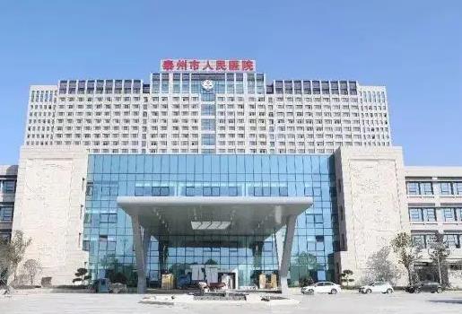 泰州人民醫(yī)院燒傷整形科實力如何？案例美圖公布及技術點評