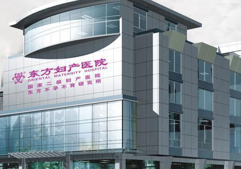 鹽城東方婦產(chǎn)醫(yī)院整形科，隆胸整形好不好