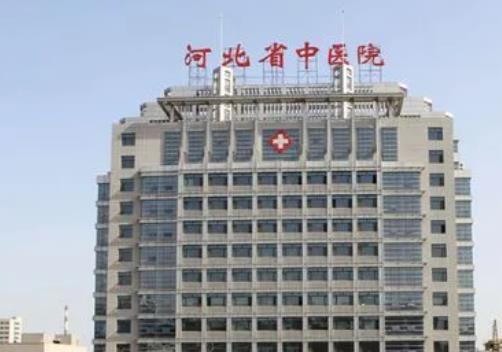 河北省中醫(yī)院醫(yī)療美容科隆鼻怎么樣？案例對比反饋