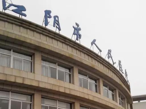 無錫江陰市人民醫(yī)院整形美容科怎么樣？案例美圖分享+科普知識