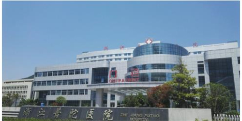 浙江普陀醫(yī)院整形外科怎么樣？醫(yī)院詳情帶你了解附案例