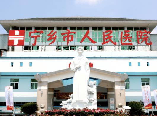 長沙寧鄉(xiāng)縣人民醫(yī)院整形美容科實(shí)力分析，科普問答+案例分享