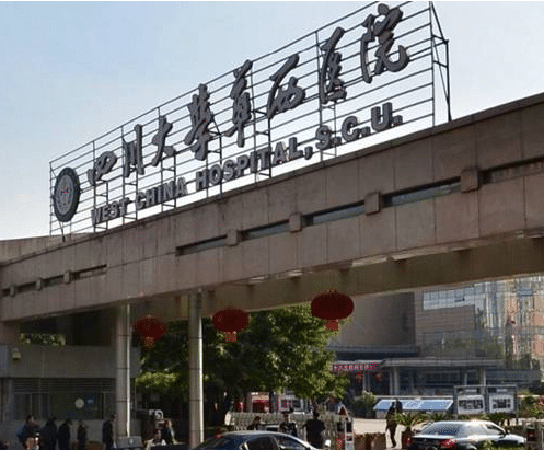 四川華西醫(yī)院美容整形科，這個項目很不錯