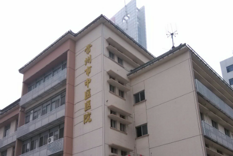 江蘇常州一院整形美容科，新鮮出爐價格