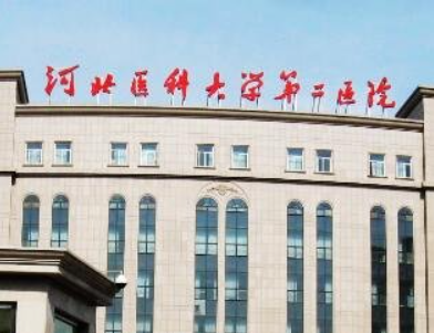 河北石家莊省二院整形科，隆胸案例對(duì)比