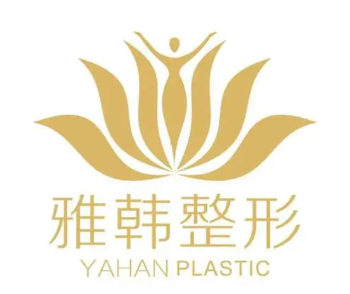 衡陽雅韓整形醫(yī)院，雙眼皮術(shù)后科普