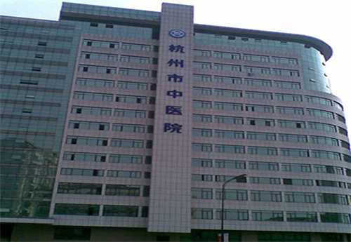 杭州市中醫(yī)院皮膚美容科口碑怎么樣？專業(yè)嗎？附光子嫩膚案例