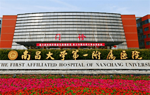 南昌大學(xué)第(一)附屬醫(yī)院整形科技術(shù)如何？案例術(shù)后反饋