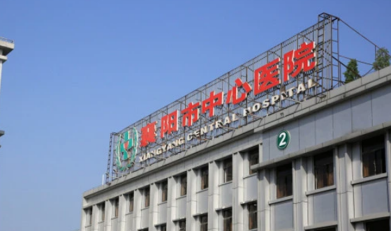 襄陽中心醫(yī)院美容科好嗎?雙眼皮能維持多久|醫(yī)院介紹