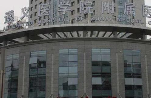 遵義醫(yī)科大學(xué)附屬醫(yī)院整形外科正規(guī)嗎？吸脂減肥大概多少錢？案例參考