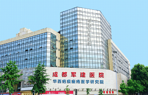 成都軍建醫(yī)院植發(fā)口碑怎么樣？案例效果分享\醫(yī)院信息附上