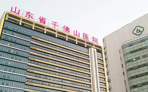 山東省千佛山醫(yī)院整形外科好不好？脂肪豐面頰案例詳情反饋~