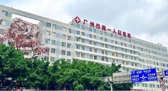 廣州市第一人民醫(yī)院牙科醫(yī)生概況~這幾位親測(cè)靠譜值得關(guān)注