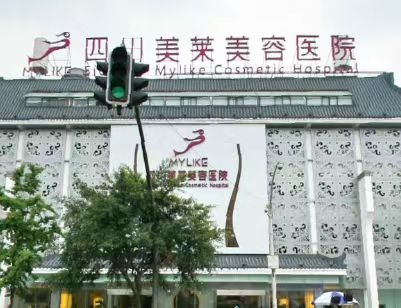 成都美萊醫(yī)院名氣好的醫(yī)生有哪些？技術(shù)特色&項目體驗口碑參考