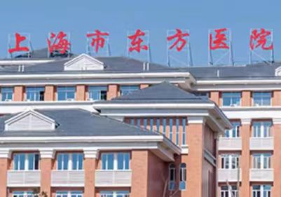 上海市東方醫(yī)院口腔科醫(yī)生簡介，口碑好技術(shù)好的都在這兒