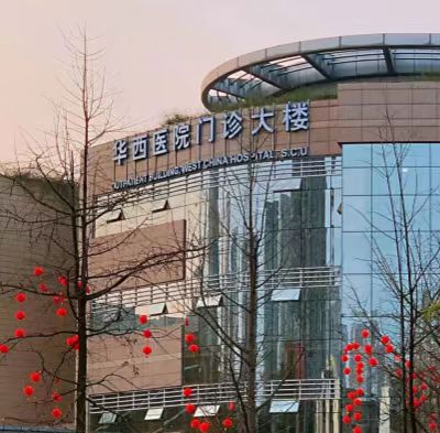 四川成都市華西醫(yī)院整形科醫(yī)生名單發(fā)布，技術(shù)擅長+口碑評價