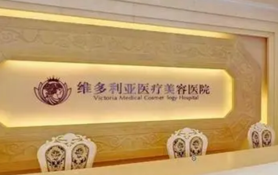 杭州維多利亞醫(yī)療美容醫(yī)院割雙眼皮怎么樣？割雙眼皮術(shù)前術(shù)后分享對(duì)比圖