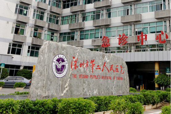 深圳市第二人民醫(yī)院牙科哪個(gè)醫(yī)生好？選好醫(yī)生讓你露出燦爛笑容