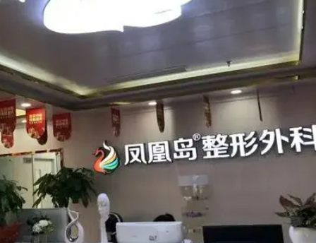 南京鳳凰島割雙眼皮效果好不好？真實(shí)案例分享附新版案例