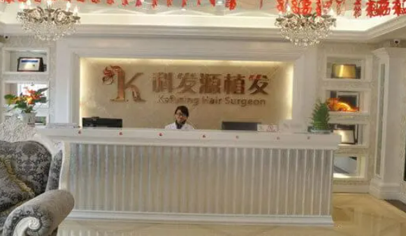 南京科發(fā)源植發(fā)醫(yī)院發(fā)際線種植真實(shí)反饋分享 植發(fā)術(shù)后要注意什么