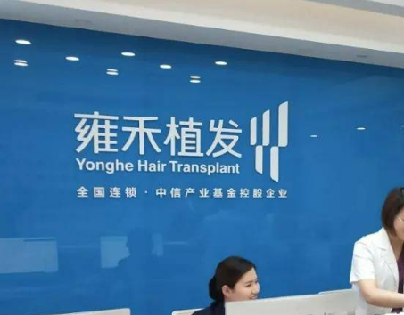 蘭州雍禾植發(fā)哪個(gè)醫(yī)生好？植發(fā)手術(shù)案例術(shù)后反饋