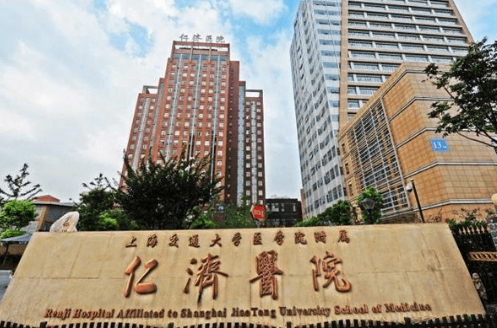 上海仁濟(jì)醫(yī)院植發(fā)多少錢一個(gè)單位?科室實(shí)力介紹|頭發(fā)種植案例附上