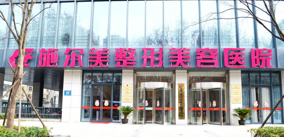 南京施爾美醫(yī)療美容醫(yī)院朝天鼻矯正多少錢？真實整形案例分享