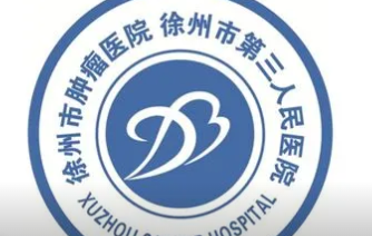 徐州醫(yī)科大學(xué)附屬第三醫(yī)院牙科醫(yī)生名單重磅發(fā)布,種牙專家認準這幾位