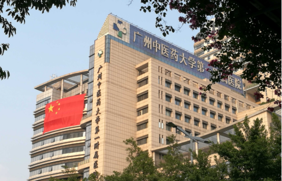 廣州中醫(yī)藥大學(xué)第一附屬醫(yī)院牙科醫(yī)生名單發(fā)布！打造健康的牙齒