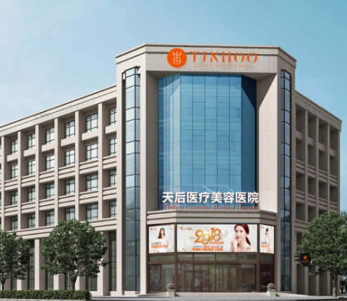 鄭州天后醫(yī)療美容醫(yī)院，手術(shù)真實(shí)對比