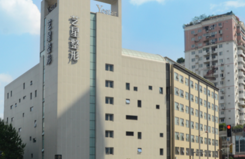 成都藝星醫(yī)療美容醫(yī)院整形科做雙眼皮可靠嗎？附案例速來了解