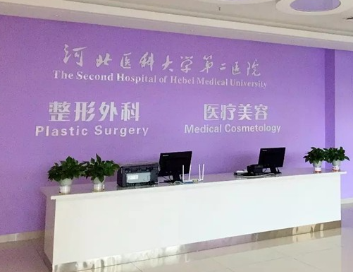 河北石家莊省二院整形科，隆鼻手術(shù)案例信息早知道