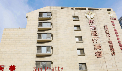 北京彤美整形醫(yī)院隆鼻技術(shù)好不好？案例反饋+醫(yī)院資料奉上