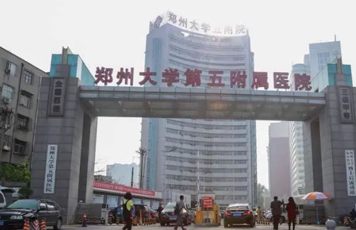 鄭州大學(xué)第五附屬醫(yī)院整形美容科磨骨多少錢？恢復(fù)感受分享