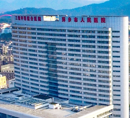 江西萍鄉(xiāng)市人民醫(yī)院整形科，醫(yī)院水平怎么樣