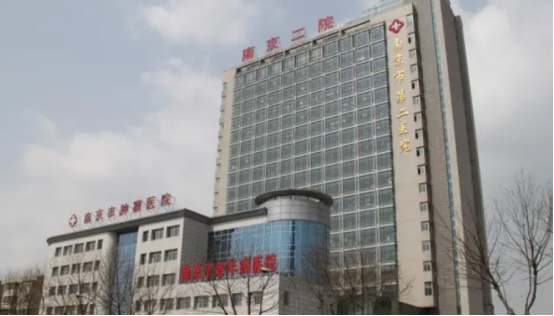 南京市第二醫(yī)院整形科醫(yī)生介紹，審美風(fēng)格|口碑評(píng)價(jià)扒一扒