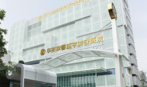 成都華美紫馨整形科隆胸案例參考，術(shù)后恢復(fù)經(jīng)歷分享+科普