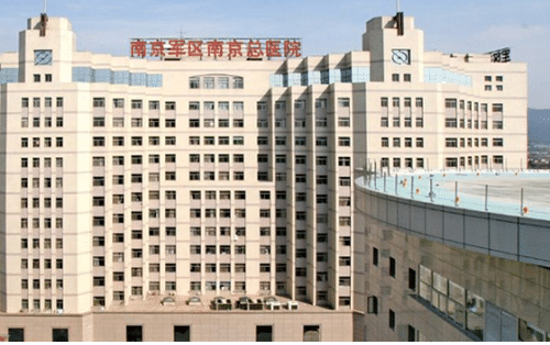 江蘇南京軍區(qū)總院整形科，做鼻子好不好