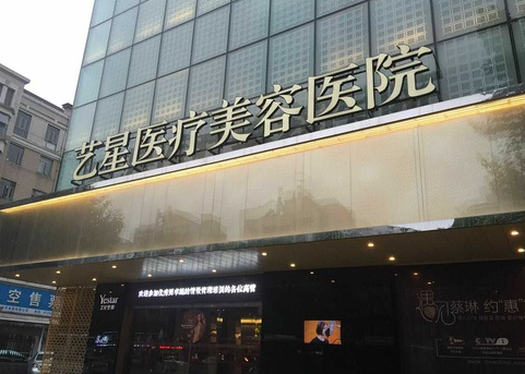 長沙藝星整形美容醫(yī)院，自體耳軟骨隆鼻案例