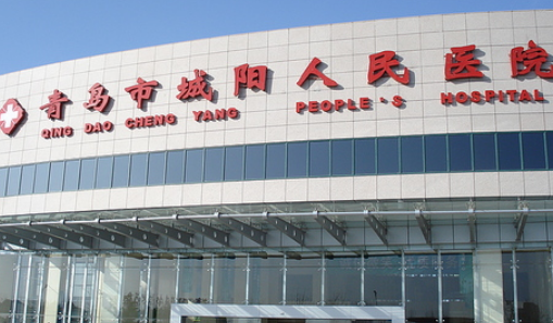 青島市城陽區(qū)人民醫(yī)院整形科技術(shù)好不好？面部填充案例術(shù)后3個月反饋