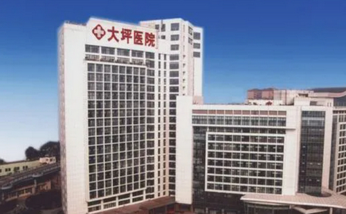 重慶市第三軍醫(yī)大學大坪醫(yī)院醫(yī)學美容中心雙眼皮怎么樣？案例術(shù)后反饋附上