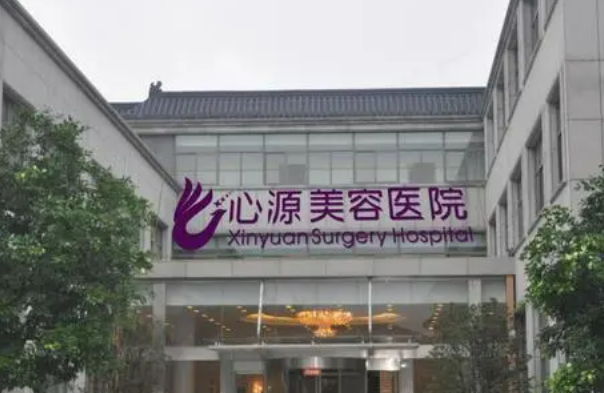 徐州心源醫(yī)療美容醫(yī)院正規(guī)嗎？隆鼻手術(shù)案例全過程記錄/費(fèi)用