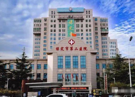 保定市第二人民醫(yī)院整形美容科靠譜嗎？案例術(shù)后反饋及科普