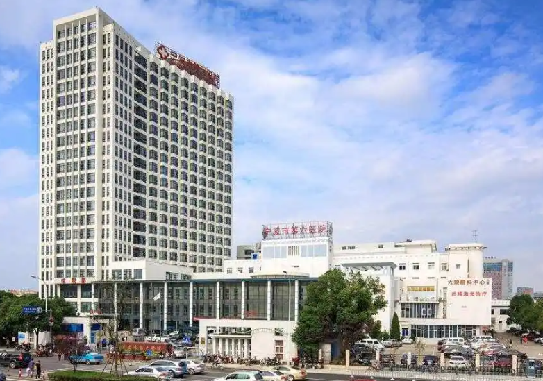 寧波市第六醫(yī)院整形科醫(yī)生名單，優(yōu)質(zhì)醫(yī)生推薦