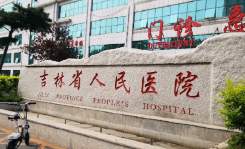 吉林省人民醫(yī)院美容整形科怎么樣?隆鼻案例對比+科室口碑